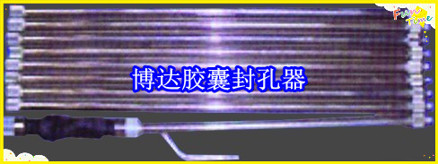 鶴壁博達(dá)廠家銷售JN型膠囊封孔器線上接單，歡迎您下單。