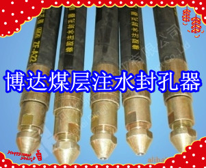 鶴壁博達廠家銷售FKSS型煤層注水封孔器線上接單，歡迎您下單。